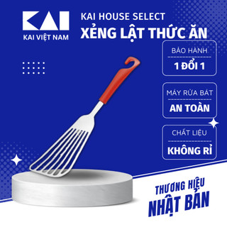 Xẻng lật thức ăn bản rộng có rãnh Sạn Lỗ Inox Kai bằng inox cao cấp Nhật Bản cán đỏ DE5831