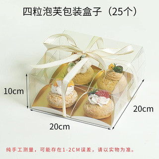 Combo 10h mica 4 bánh trung thu