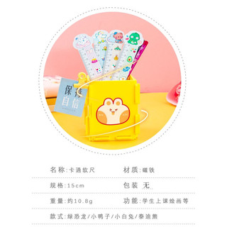 Thước Dẻo Hoạt Hình Dễ Thương 15cm
