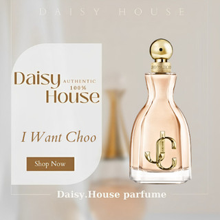 Daisy.houe - nước hoa jimmy choo i want choo
