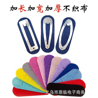 Sale phôi kẹp + phôi nỉ 10k
