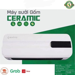 Máy sưởi gốm ERITO-HCB12RM,máy sưởi gốm ceramic có 3 chế độ gió mát,ấm,nóng dễ sử dụng và an toàn tuyệt  đối