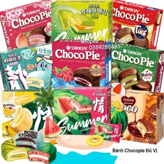 ( 1 Hộp 12 Bánh ) Bánh Chocopie Sakura / Socola Pie Oreo / Chocopie Trà Sữa Đường Đen / Orion / Chocopie Dưa Hấu