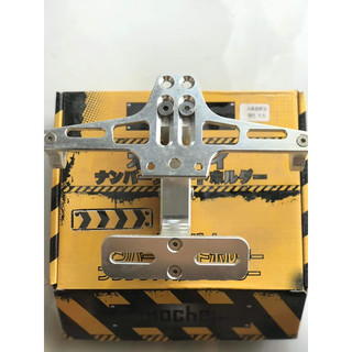 pát biển số nhôm CNC cho xe điện xe máy