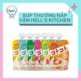 Súp thưởng cho chó - súp thưởng nắp vặn hell’s kitchen cao cấp cho chó túi 100gr - tuca pet shop