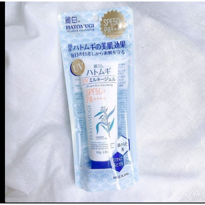 Kem Chống Nắng Nâng Tone Dưỡng Ẩm Và Làm Sáng Da Hatomugi SPF50+ PA++++ 70g