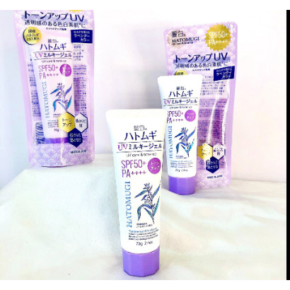 Kem Chống Nắng Nâng Tone Dưỡng Ẩm Và Làm Sáng Da Hatomugi SPF50+ PA++++ 70g