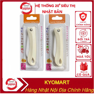 Dao gọt hoa quả bằng gốm nhật bản, dao du lịch