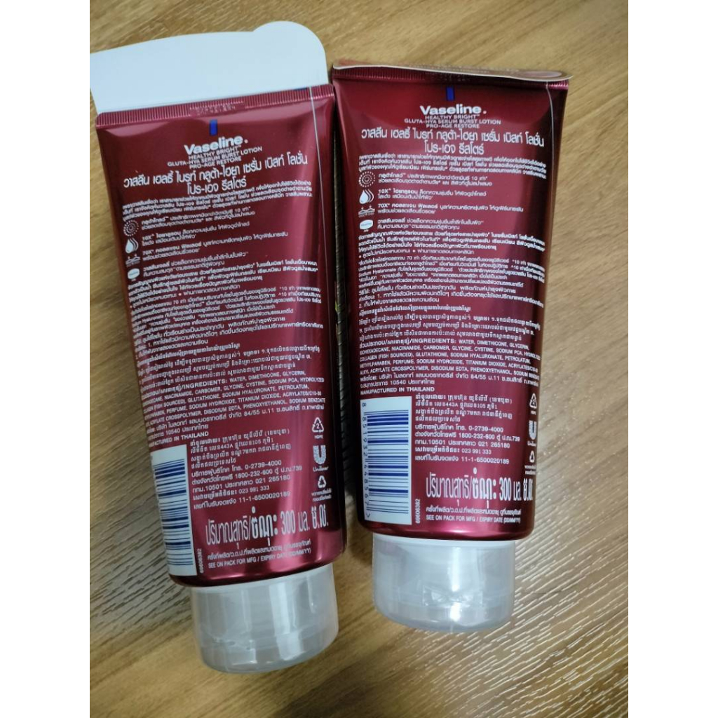 Combo Sữa Dưỡng Trắng body , Kem Kích Trắng và Kem Tắm Trắng Vaseline Healthy Bright Gluta-Hya