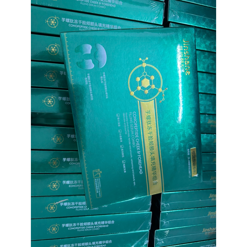 Bộ đôi tinh chất tái tạo tế bào gốc Collagen Jinshane - Jinshane, bộ tế bào gốc collagen Jinshane trẻ hóa da mờ thâm nám