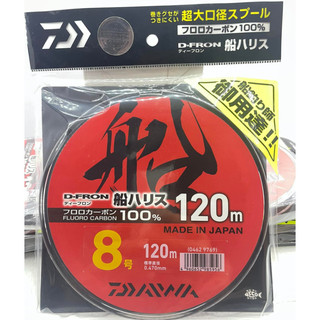 Dây Câu Cá leader Daiwa đồ câu cá