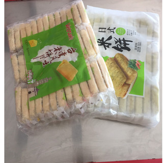 Bánh gạo vetrue đủ vị