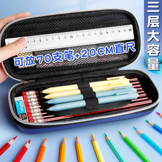 Bóp Viết 3D [sỉ vpp]