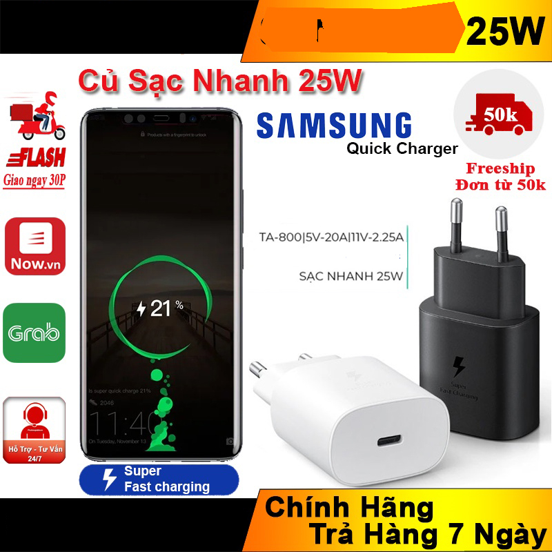 Bộ Sạc Nhanh SS 25W Type C Cho Máy Note 8-20.. A50,51,70,71.. S10,20,21,22 Ultra z flip 3, z flip 4, z fold 3,