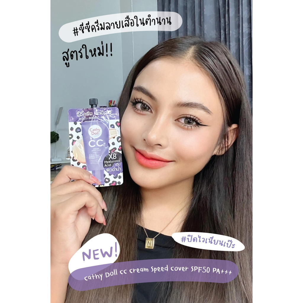 Kem Nền CC Cream Cathy Doll Speed Cover Anti Acne SPF50 PA+++ Mỏng Nhẹ Tip 7ml