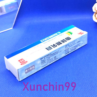 Kem bôi nấm ngứa, vảy nến, á sừng, hắc lào - Hàng có sẵn-xunchin99d5sa