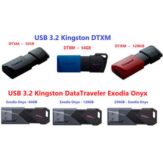 USB 3.2 Gen 1 Kingston DTXM / DT Exodia Onyx