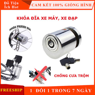 Khóa phanh đĩa xe máy chống trộm, khoá phanh đĩa chất liệu thép nguyên khối cho moto, xe máy, xe đạp