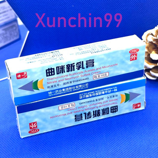 Viêm da, viêm nang lông - Kem bôi hắc lào, nấm ngứa-xunchin9vs6