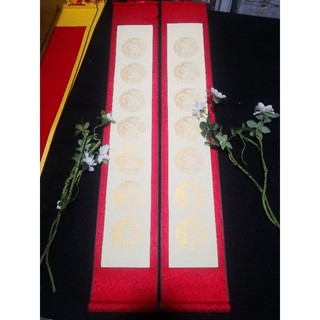 Cặp giấy viết câu đối đỏ 21x125cm