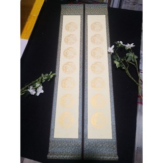 Cặp giấy viết câu đối đỏ 21x125cm