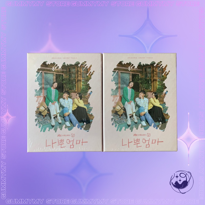 Bộ album nhạc phim The Good Bad Mother