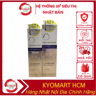 Tinh Chất mờ Nám Transino Melano Signal Essence