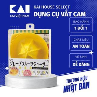 Dụng cụ vắt cam bằng nhựa Broad Beans Grapefruit Juicer DH2623