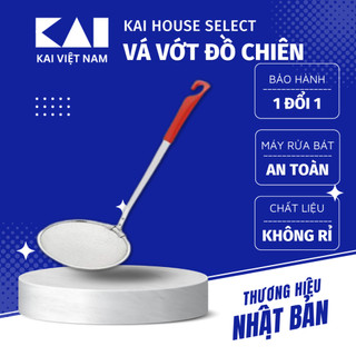 Dụng cụ vớt đồ chiên rán tempura Kai House Select Mesh Skimmer 135mm màu đỏ DE5836