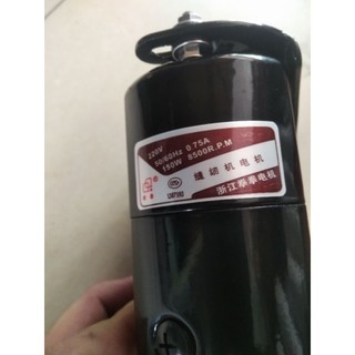 mô tơ máy vắt sổ