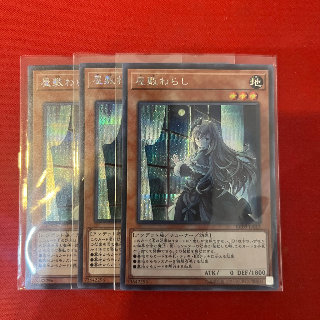 Ghost Belle & Haunted Mansion - Alternate Art