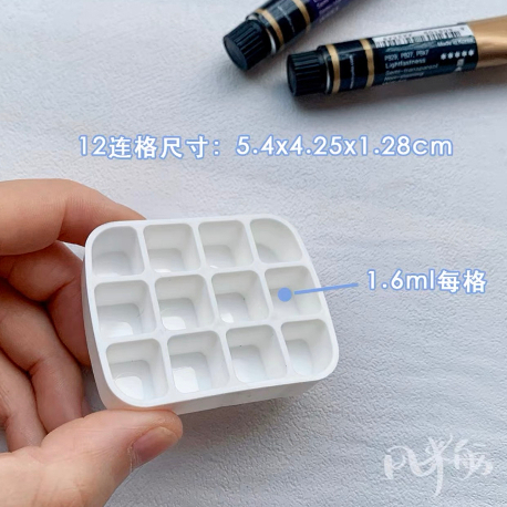 Pan màu mini đựng sơn Gel chiết