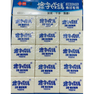 1 viên tẩy to doraemon hàng Nhật