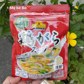 Hạt nêm thịt Heo Rau củ TopValue Nhật 110gr