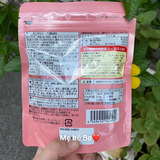 Hạt nêm thịt Heo Rau củ TopValue Nhật 110gr