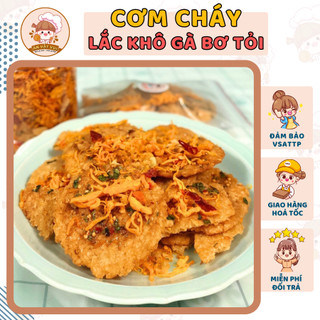 Cơm cháy lắc khô gà bơ tỏi 200g/300g/500g ăn vặt vui
