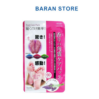 Túi Ủ Chân To Plan làm sạch Da Chết Chân Nhật Bản - Baran Store