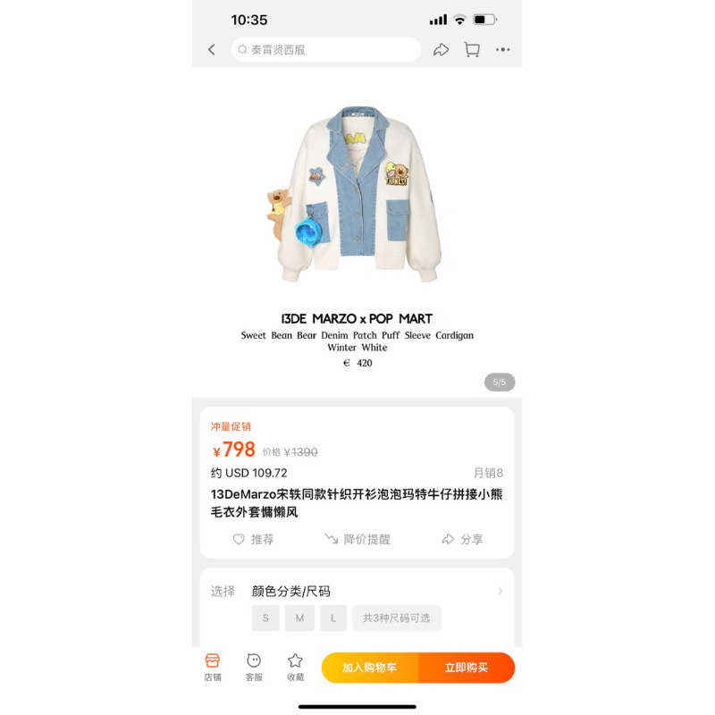 Áo khoác len 13De Marzo kèm gấu và túie sẵn size M