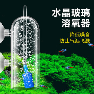 Cốc Sủi Oxy Thủy Tinh Chống Văng Nước - Cốc Chống Bắn Nước Ra Ngoài