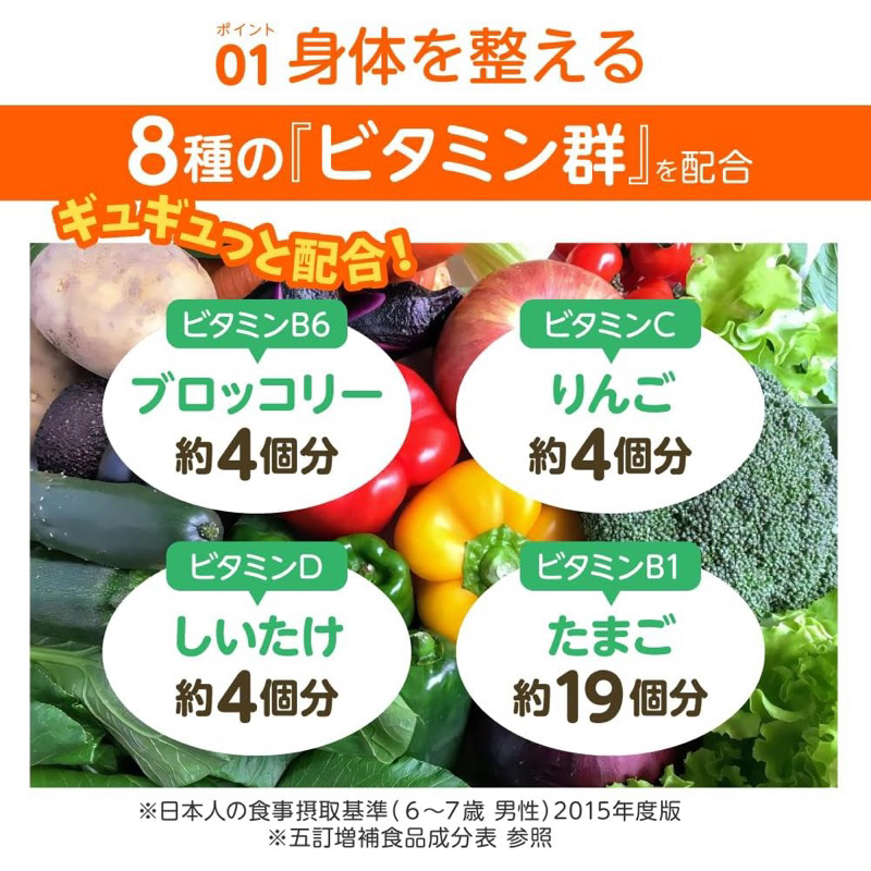 Sữa Tăng Chiều Cao Asumiru 180gr Cho Bé Date 2025