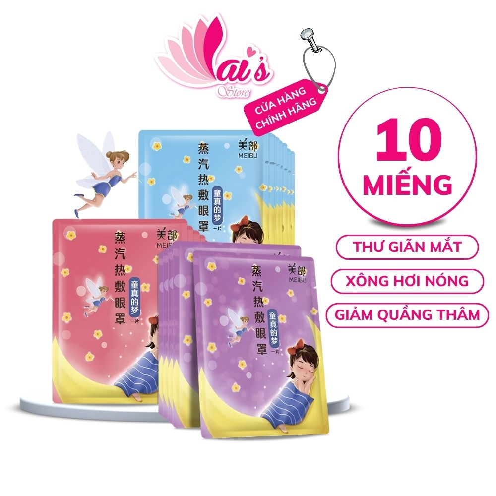 Mặt nạ mắt nóng Yunben, mask mắt nóng giúp thư giãn, giảm quầng thâm mắt