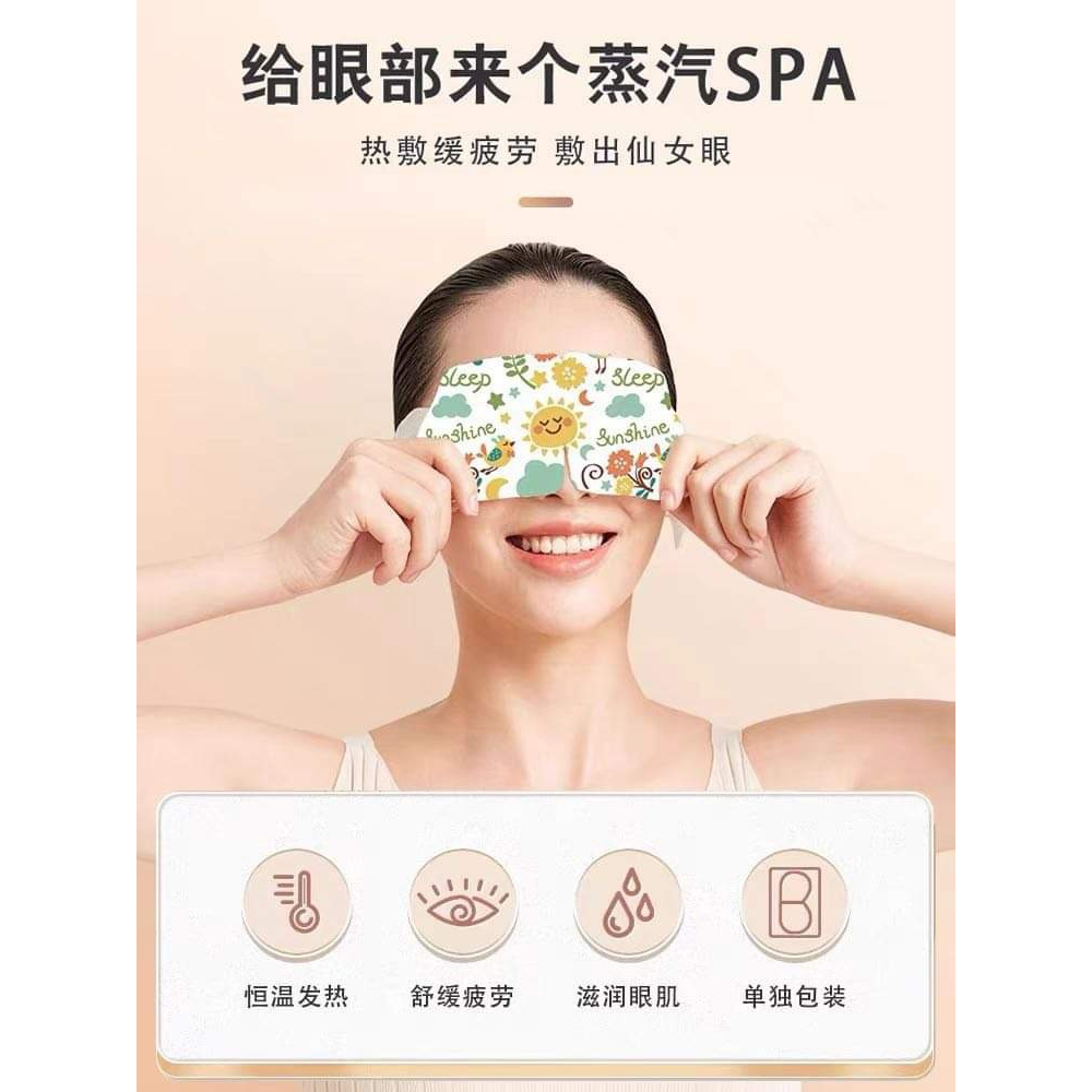 Mặt nạ mắt nóng Yunben, mask mắt nóng giúp thư giãn, giảm quầng thâm mắt