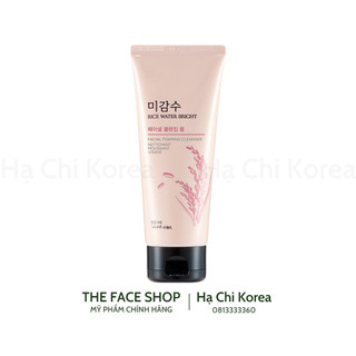 Sữa rửa mặt gạo Rice Water Bright Cleansing Foam