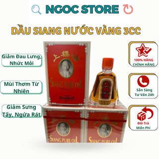 Dầu gió ông già thái lan siang pure oil-dầu gió thái lan nước vàng 3cc