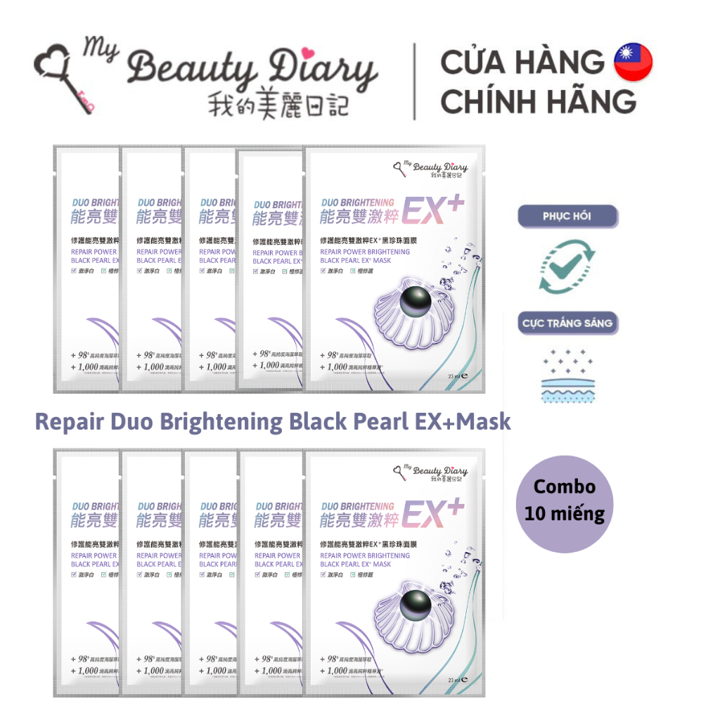 Combo 10 miếng Mặt nạ phục hồi trắng da My Beauty Diary Đài Loan - Repair Duo Brightening Black pearl EX+ 23ml/Miếng