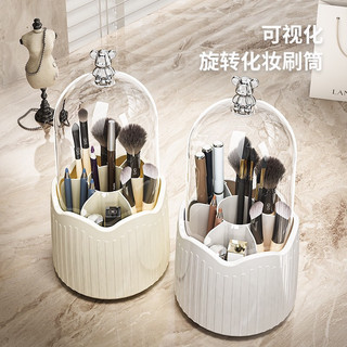 ống cắm đụng cọ trang điểm