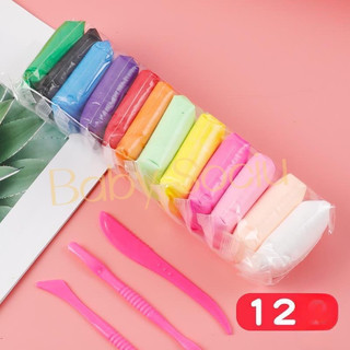 Set 12 - 24 Túi Đất sét tự khô  (Tặng kèm bộ Dao cắt)