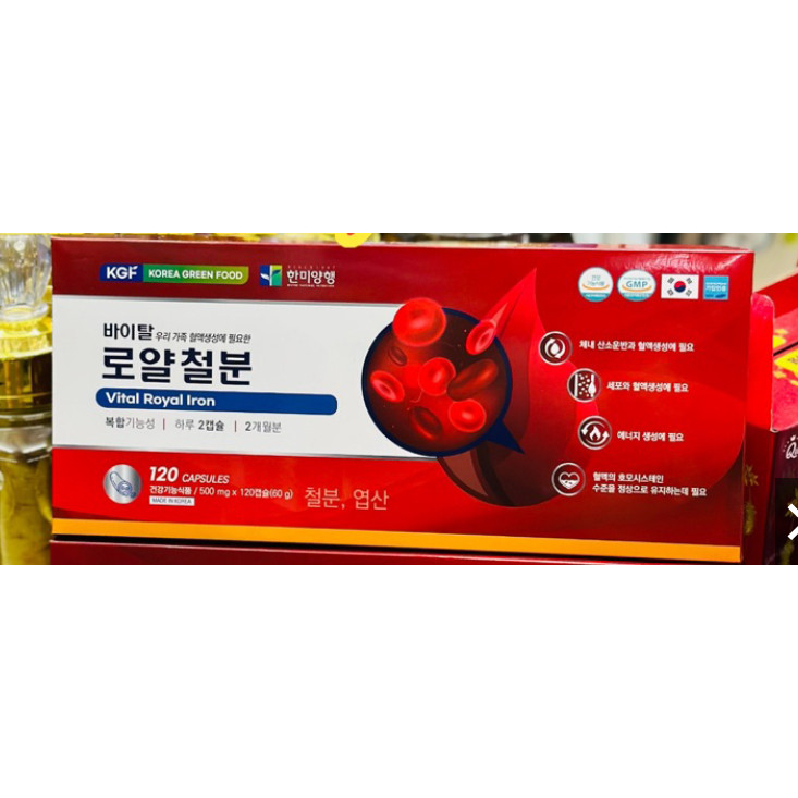 Viên Sắt Bổ Máu Vital Royal Iron KGF Hàn Quốc Hộp 120 Viên, 500mg/ 1 viên