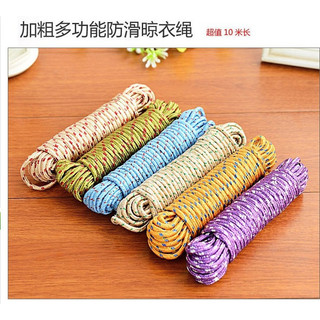 [Hàng Chuẩn] Cuộn Dây Phơi 10m Dây Dù Bện