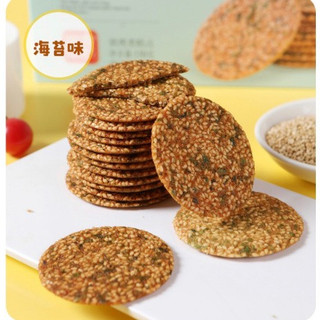 BÁNH QUY MÈ EGG WHITE ĐÀI LOAN